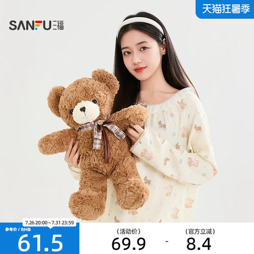 三福小熊季公仔50cm 趣味创意潮流毛绒玩具玩偶娃娃852110