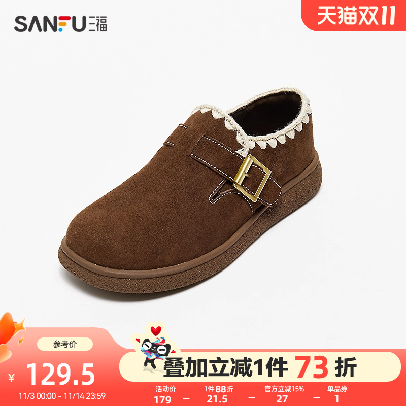 三福勃肯鞋女春季山系户外森系花边纯色套口乐福鞋女鞋838519