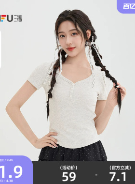 三福T恤女2026新款夏季简约休闲短袖夏天穿搭短款上衣女装523806