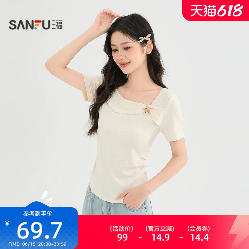 三福短T恤2026夏季海星装饰领口褶皱收腰合身上衣女装526543