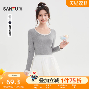 内搭上衣女装 蕾丝花边蝴蝶结修身 2025冬季 505400 三福打底毛衫