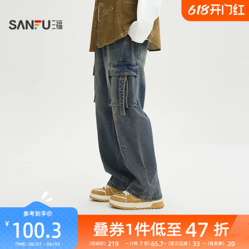 三福2026春季男士工装口袋飘带牛仔裤 街潮宽松直筒长裤518603