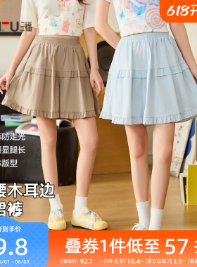 三福短裤女2026新款夏季高腰裤子宽松bf慵懒风休闲木耳边裙裤女装