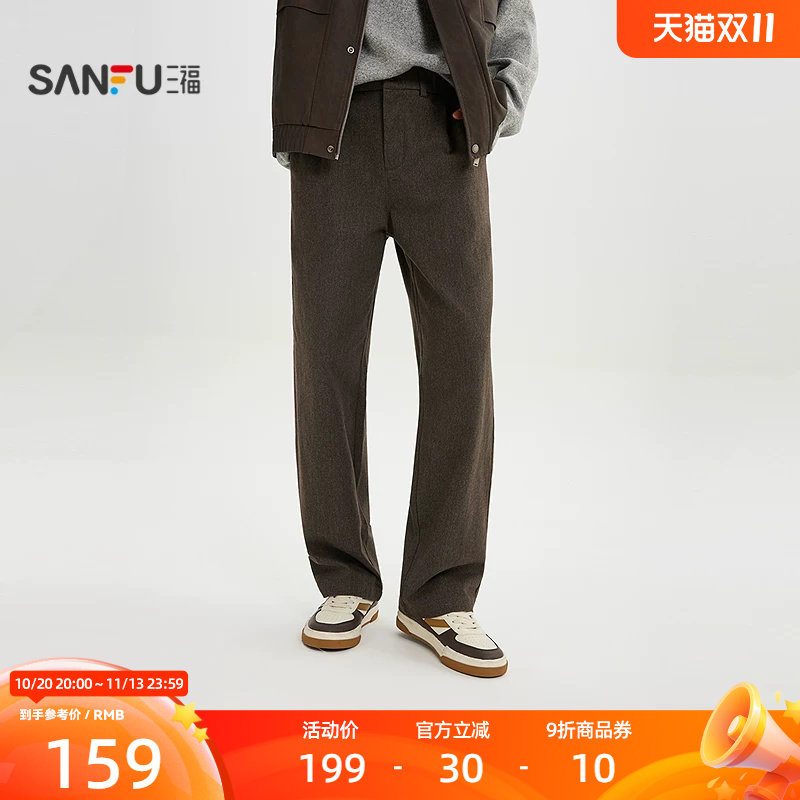 三福2026冬季男士毛纺棉布休闲裤都市宽松小直筒裤子532456