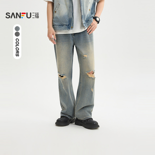 裤 三福2026夏季 男破洞猫须洗水街头直筒长裤 牛仔裤 子520903 新款
