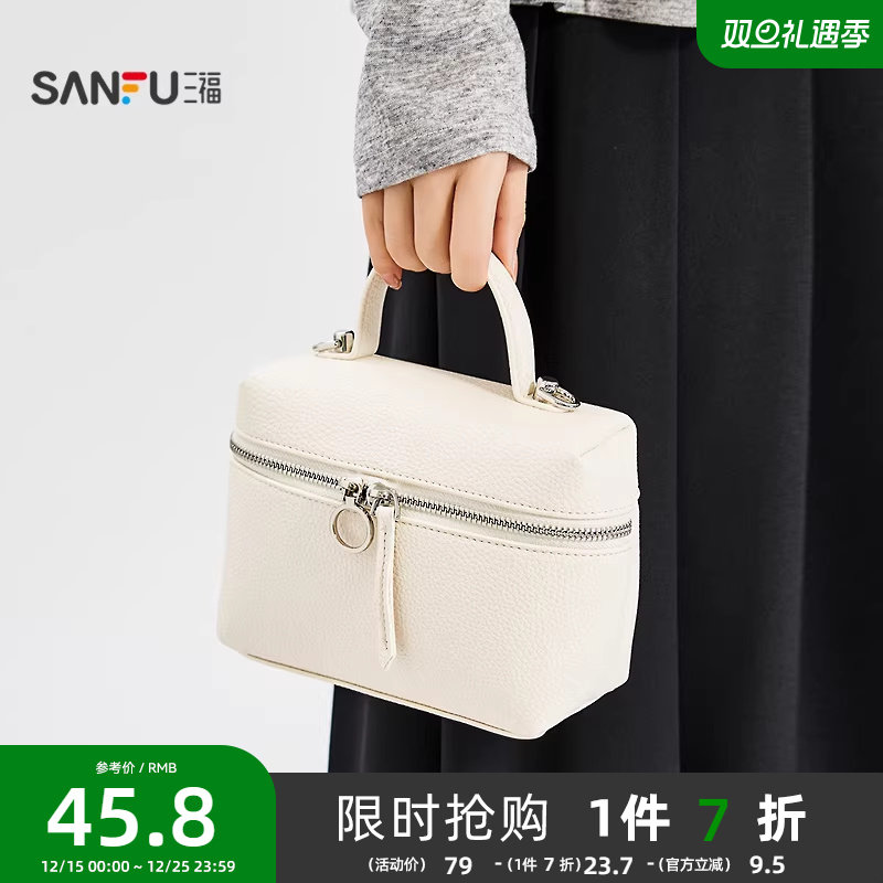 三福手提包夏季韩系淑女风饭盒包小巧立体纯色时尚女包505243