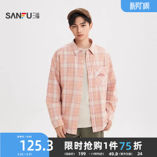 休闲落肩翻领上衣518885 英文刺绣格纹长衬衫 三福2026春季 男士