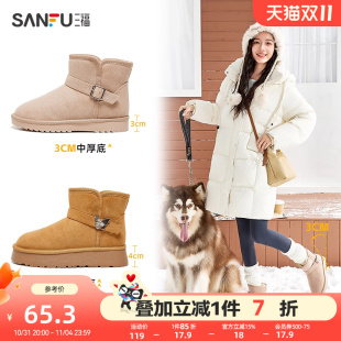 靴子女832749 防水防滑厚底保暖加绒中筒棉鞋 三福雪地靴女冬季 新款