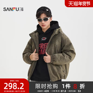 三福2025冬季男士分割结构带帽宽松短棉衣 落肩保暖外套511852