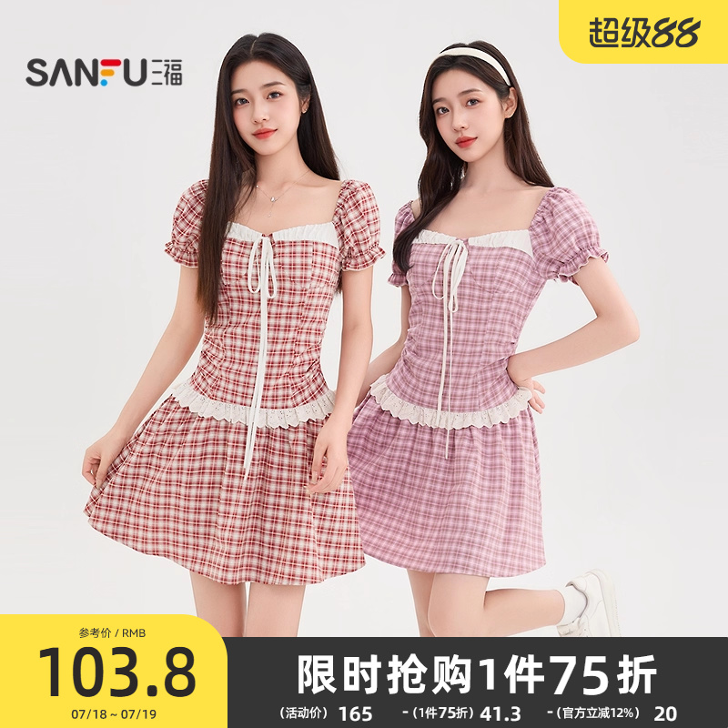 三福方领连衣裙2025新款夏季小个子少女撞色蕾丝花边格子短裙女装