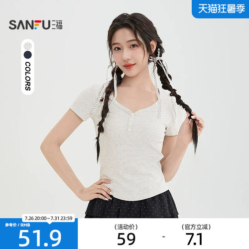 三福T恤女2026新款夏季简约休闲短袖夏天穿搭短款上衣女装523806