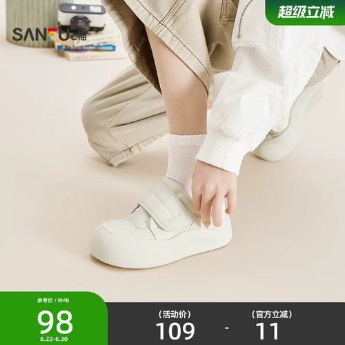 三福女板鞋春季童趣少女休闲风单带小白鞋面包鞋女鞋851224