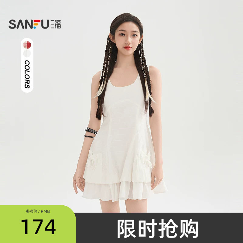 三福背心连衣裙2026新款春季蝴蝶结绑带无袖花苞短裙子女装520492