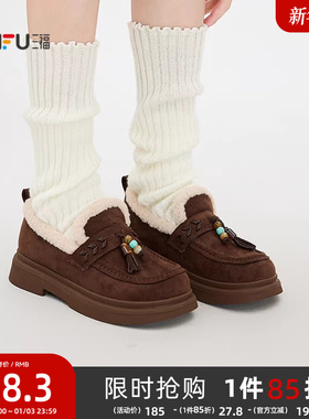 三福女毛毛鞋冬季民族风串珠毛口增高厚底乐福鞋女鞋849254