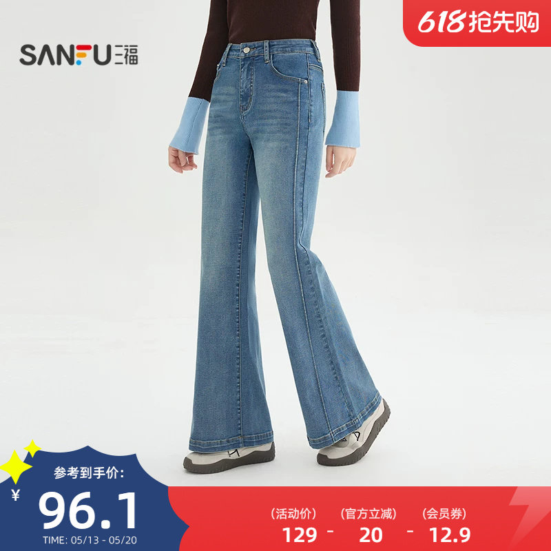 三福牛仔裤2026新款春季时尚潮流分割线喇叭裤蓝色裤子女装515830