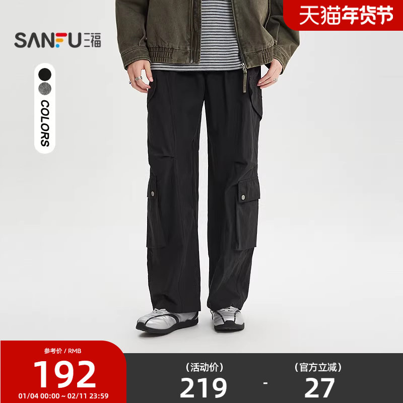 三福2026春季男士打褶机能工装休闲裤 街潮宽松直筒长裤521793,男装,休闲裤,淘宝优惠券,粉丝福利购,淘宝优惠卷