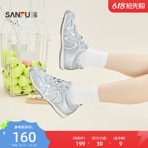 三福女运动鞋夏季城市寻觅抽带拼接轻盈软底慢跑鞋女鞋857604