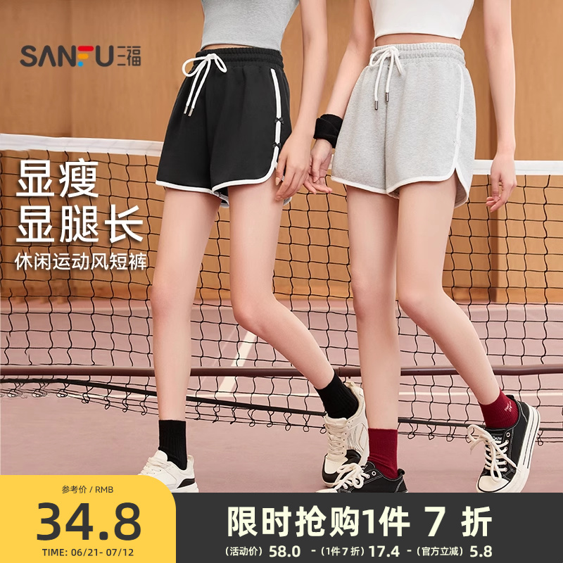 三福短裤2025新款夏季少女蝴蝶结装饰运动风局部撞色休闲裤子女装