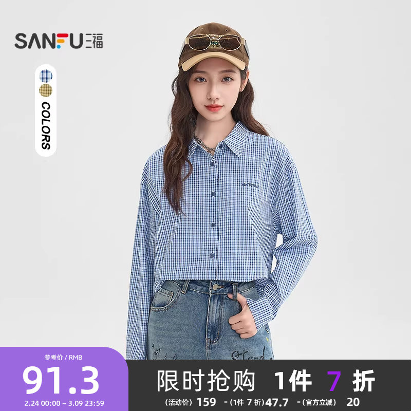三福格子衬衫女2026新款春季翻领衬衣宽松开衫长袖上衣女装515602