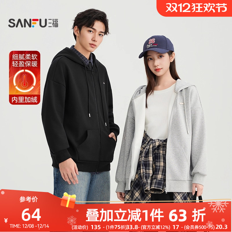 #三福卫衣2025冬季字母金属标抓绒内里宽松开衫上衣女装505260