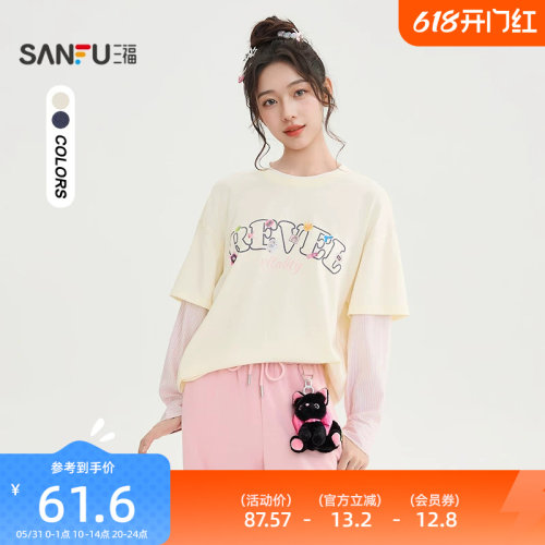 三福长袖T恤女2026新款春季拼接衬衫袖假两件宽松上衣女装507525
