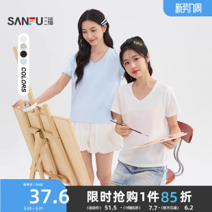 三福V领短袖女2026新款夏季简约时尚t恤休闲纯色夏天穿搭上衣女装