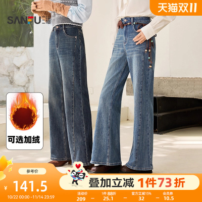 三福牛仔长裤2025新款秋季时尚复古微喇裤蓝色喇叭裤子女装504510
