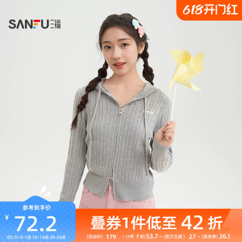 三福灰色毛衣开衫女2026新款春季英文刺绣宽松麻花上衣女装517335