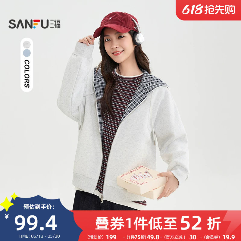三福卫衣外套女2026新款春季拼接格子连帽休闲开衫上衣女装515287