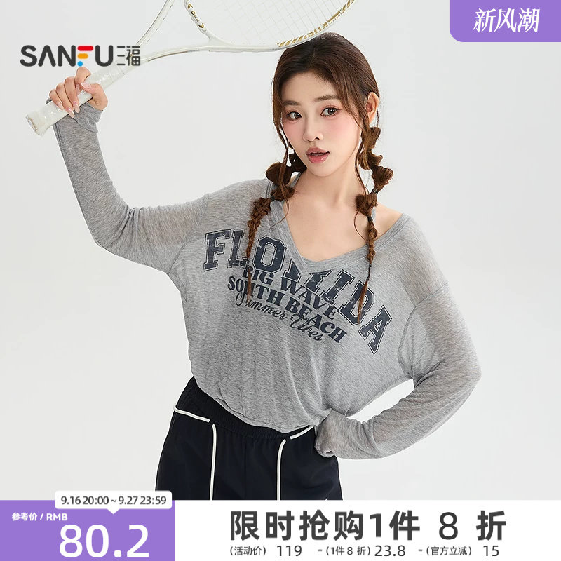 三福长T恤2026夏季挂脖吊带拼接假两件兜摆上衣女装529411图片