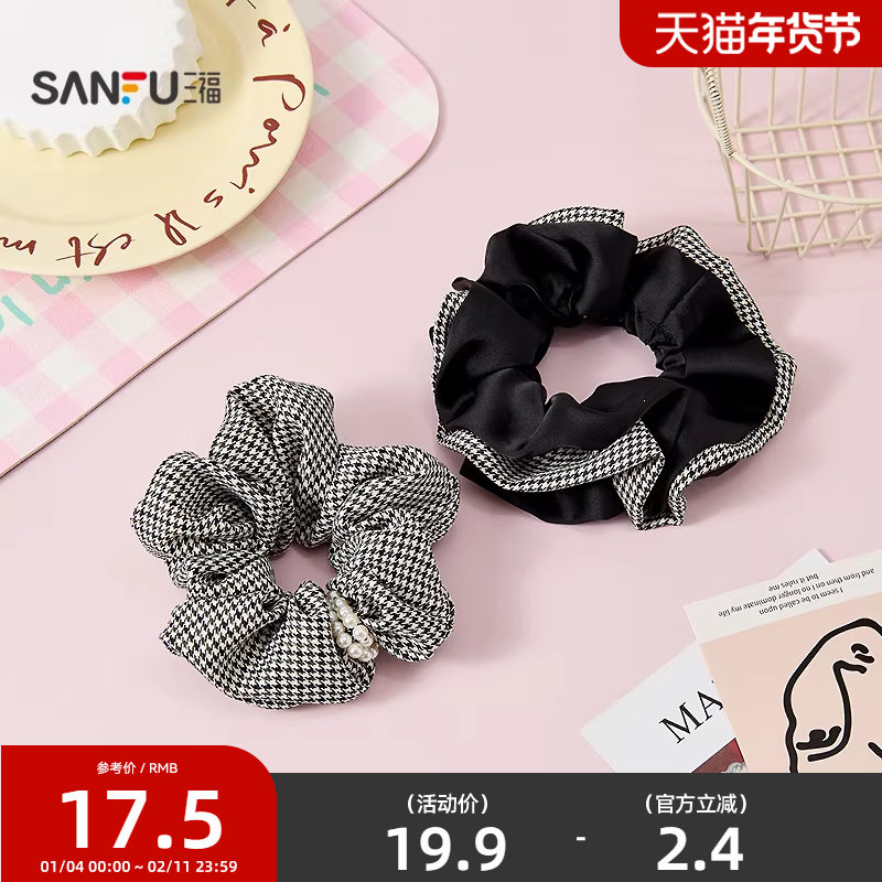 三福千鸟格大肠发圈发束单个 复古优雅气质发饰配饰头饰853164,饰品/流行首饰/时尚饰品新,发饰,淘宝优惠券,粉丝福利购,淘宝优惠卷