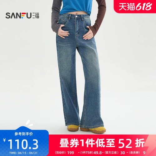 三福牛仔裤女2026新款春季休闲时尚复古潮流直筒长裤子女装515831