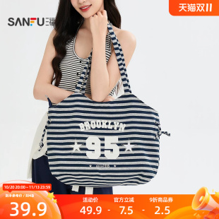 三福硬底系列单肩包装饰袋 时尚简约生活日用好物包包860728