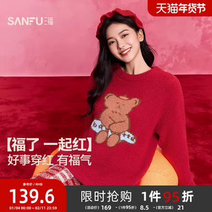 三福新年系列【BRUNCH BROTHER联名】冬季红色本命年睡衣女512948