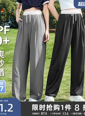 三福凉感防晒裤2026新款夏季宽松香蕉裤bf慵懒风灰色休闲裤子女装