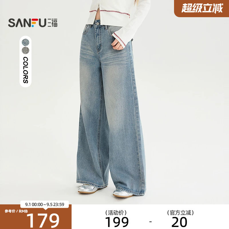 三福牛仔裤2026秋季后搭带口袋刺绣破边阔腿裤长裤女装529618图片