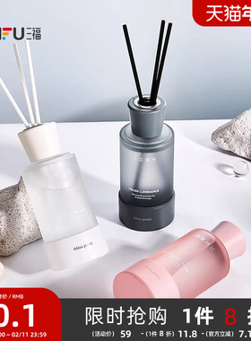 MISS JOSIE时眠织梦系列藤条香薰 504940