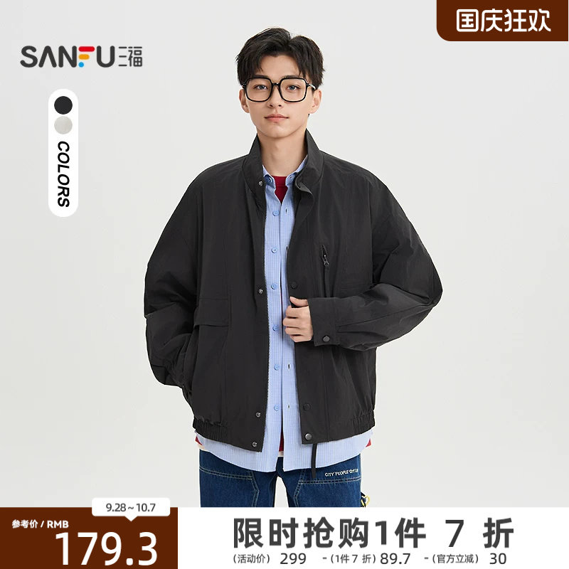 三福2026春季新款男士立领分割大口袋夹克休闲工装宽松外套520736图片