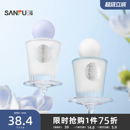 三福 sanfu MISS JOSIE雾光梦境液体香水50ml 508702