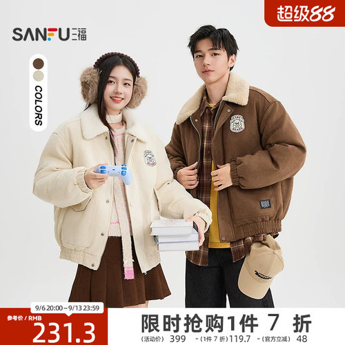 三福2025冬季麂皮工装棉衣毛领棉服宽松加厚保暖外套男棉袄511719