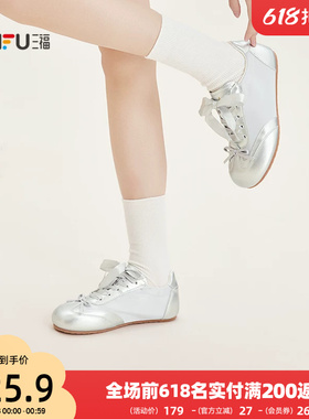 三福女板鞋夏季多面少女波点蝴蝶易打理低帮德训鞋女鞋854824