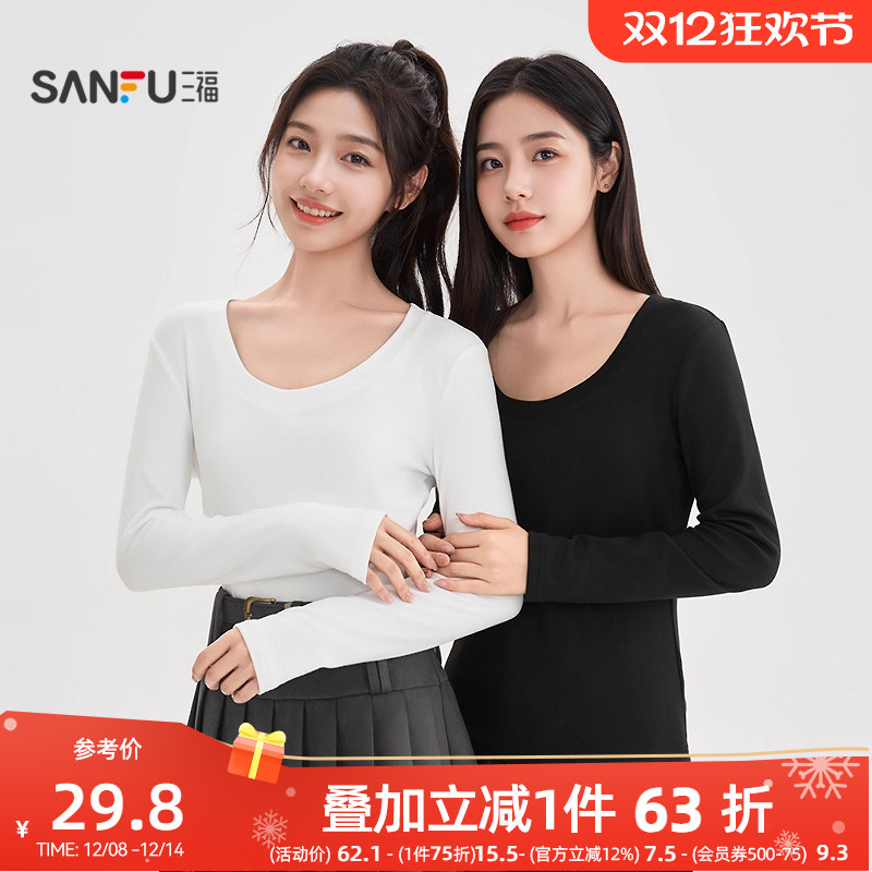 #三福长袖T恤2025秋冬季U型领薄绒内里保暖打底衫上衣女装503968