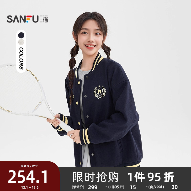 三福厚外套2025新款冬季英文刺绣撞色宽松学院风棒球服女装509713