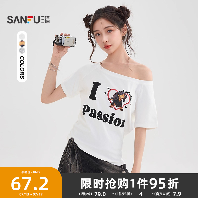 三福短袖T恤女2025新款夏季斜肩小狗印花宽松休闲上衣女装505704