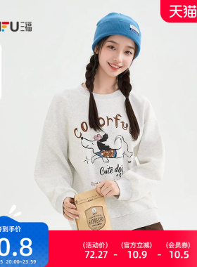 三福灰色卫衣2025新款冬季可爱腊肠狗印花圆领宽松上衣女装510139