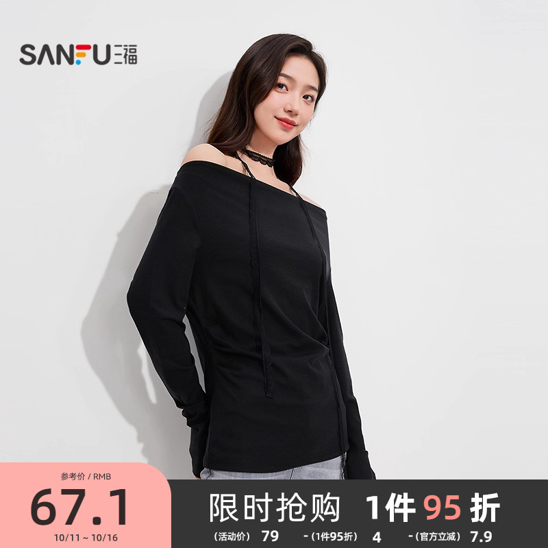 三福女秋季蕾丝挂脖荡领打底衫单衣 法式修身外穿上衣504760