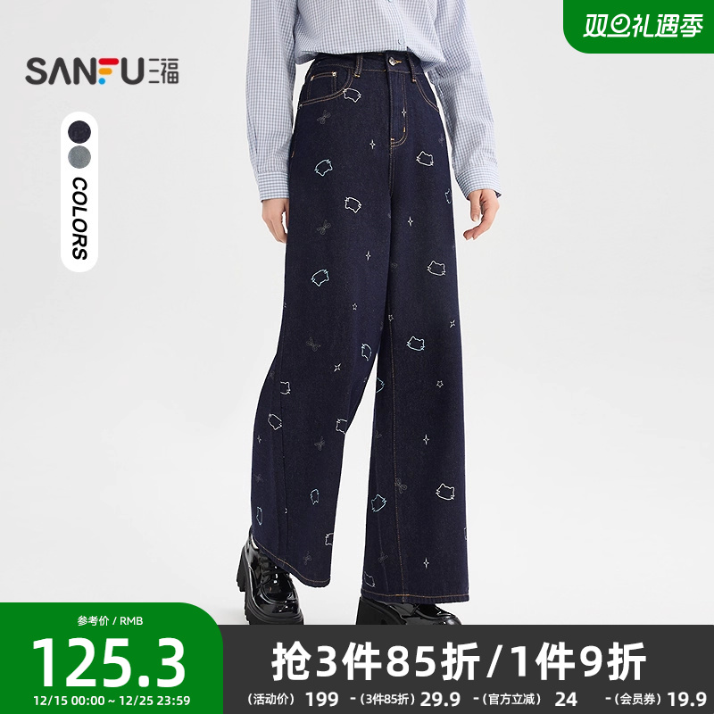 #三福牛仔长裤2025秋季时尚小猫印花宽松阔腿裤裤子女装504793