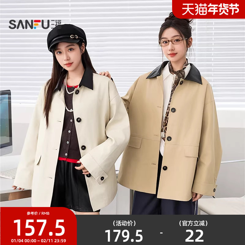 三福外套2026新款春季设计感韩系皮翻领宽松复古风上衣女装508200,女装/女士精品,短外套,淘宝优惠券,粉丝福利购,淘宝优惠卷