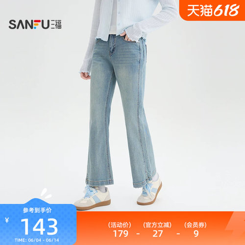 三福牛仔裤2026新款夏季开叉微喇裤小个子复古浅色长裤女装518262
