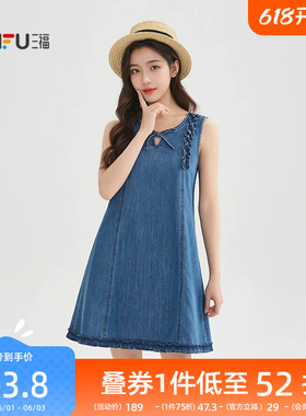 三福蓝色连衣裙2026新款夏季木耳边蝴蝶结绑带娃娃裙子女装521276